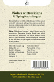 Hornviol F1 'Spring Matrix Sangria'